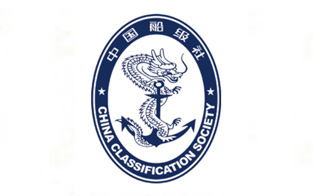 CCS型式認(rèn)可證書(shū)-AJ系列低壓船用岸電箱